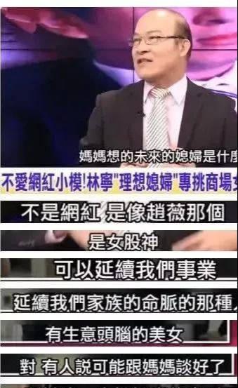 网红黑料是什么意思 独家爆料重生,网红黑料事件重生背后的真相
